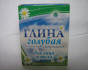 голубая глина